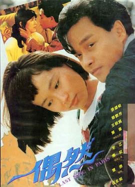 沙丘之外 海报